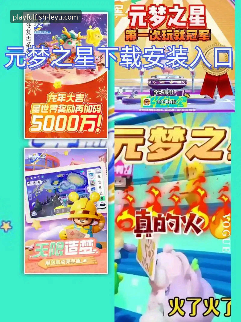 乐鱼体育平台老版本安卓版下载实用指南：从入口到安装的完整步骤