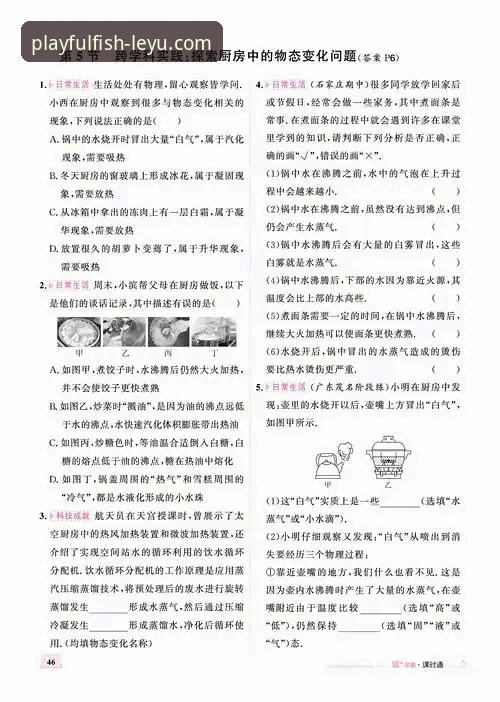 乐鱼体育平台深度解析：3大核心优势与5个用户最关心的问题