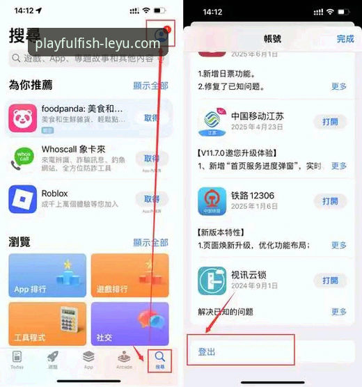 乐鱼官网怎么进怎么下载 乐鱼体育平台官网访问与APP下载完整指南