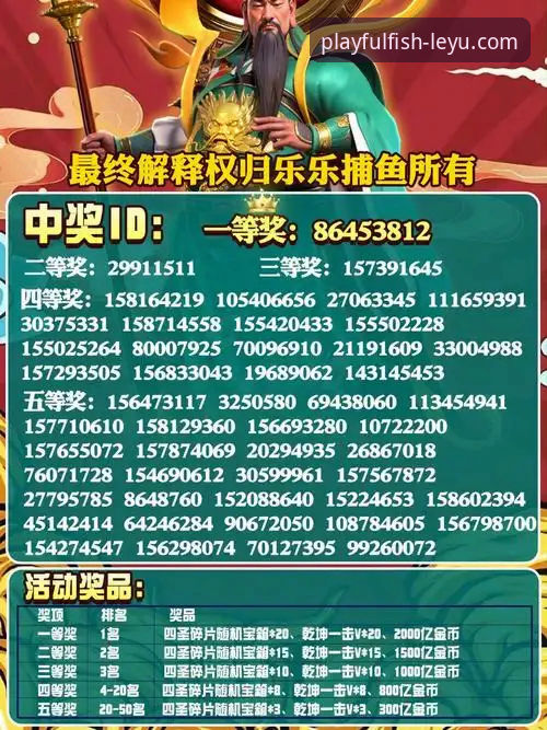 乐鱼体育平台使用教程深度评测：从下载到上手的全面体验报告