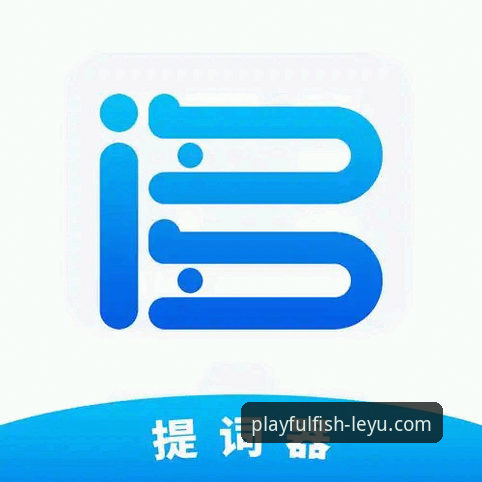 乐鱼官网应用下载2026最新版本使用教程：从下载到畅玩的完整操作指南