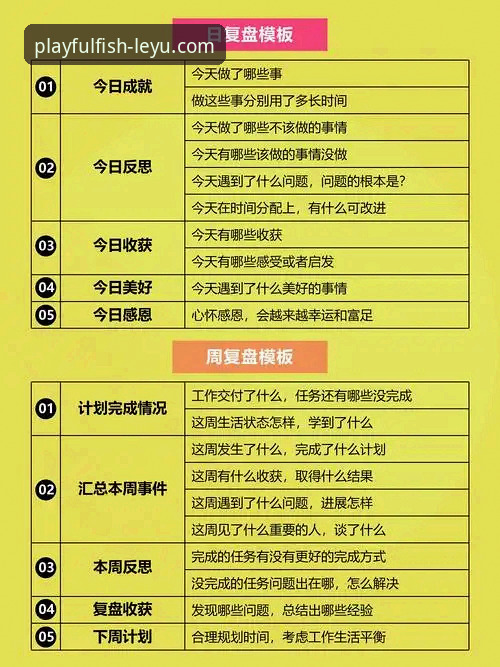 乐鱼官网畅享娱乐 资深用户分享:如何通过乐鱼官网畅享娱乐,深度复盘CBA京闽大战