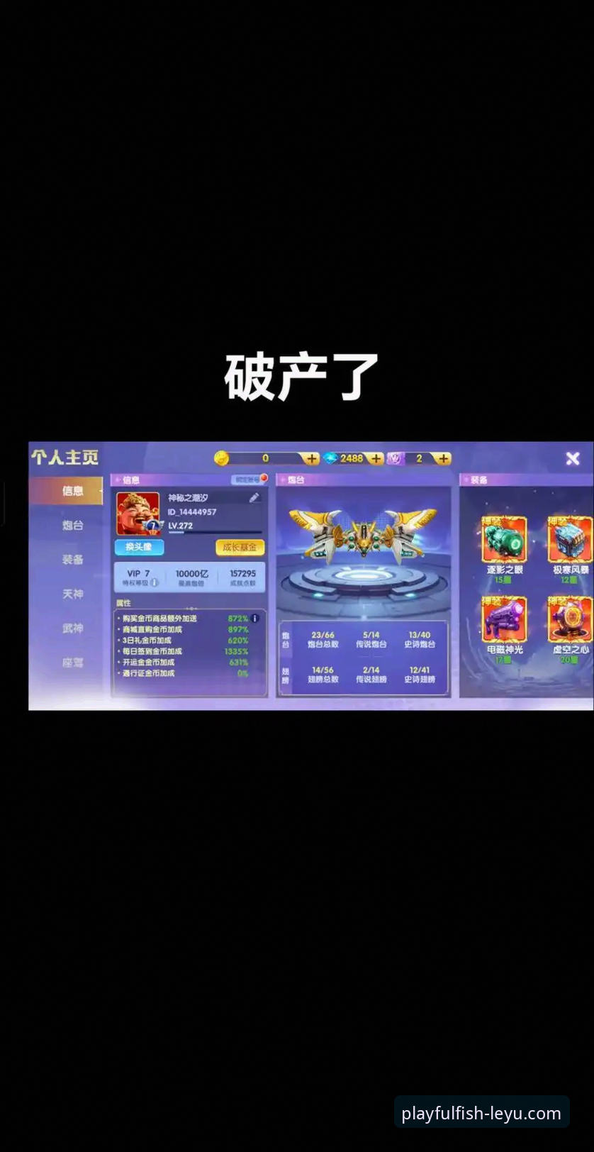 乐鱼体育平台：乐鱼官网手机版下载与使用全面解析