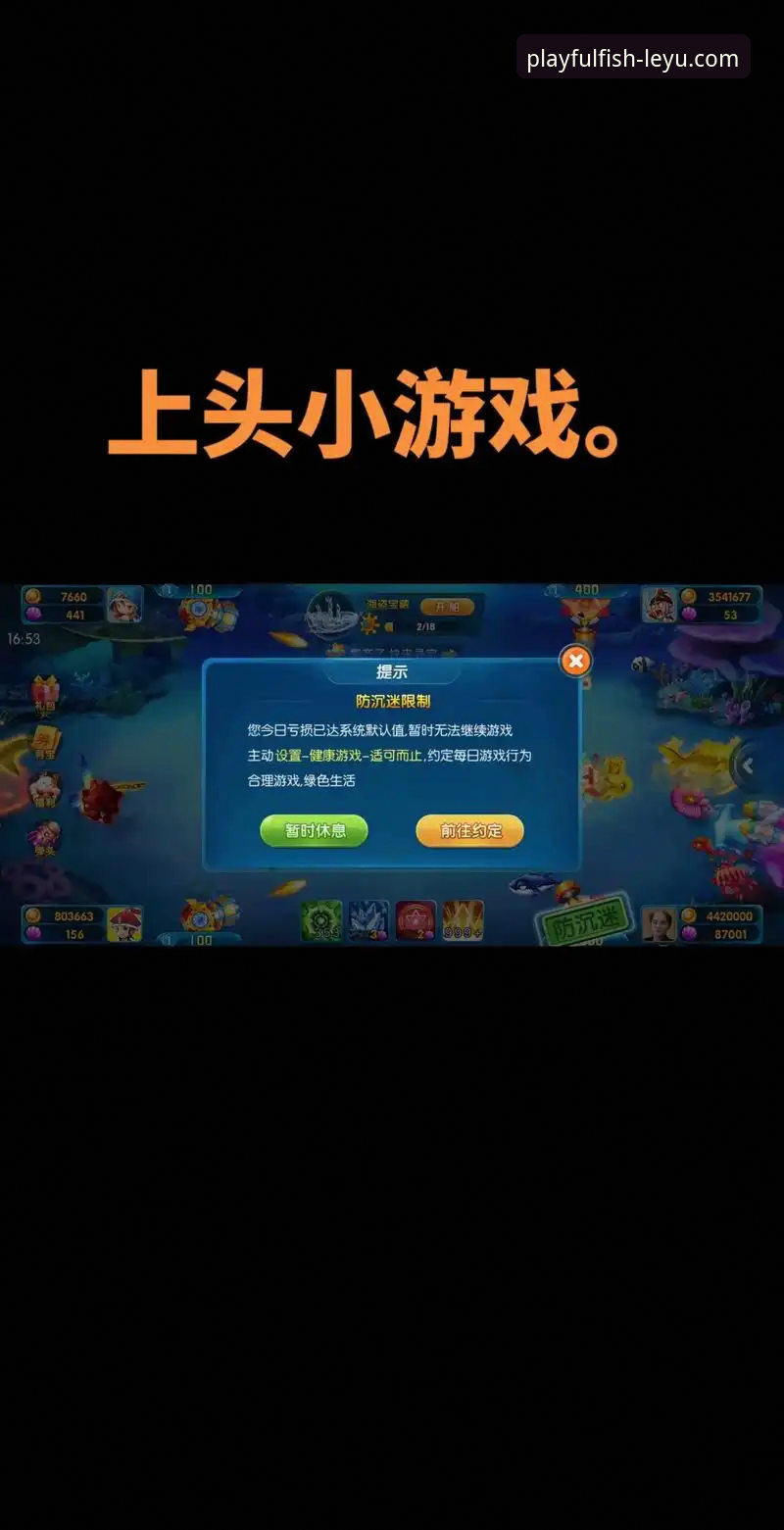 乐鱼官网手机版APP下载 vs 网页版入口：技术评测与选择指南