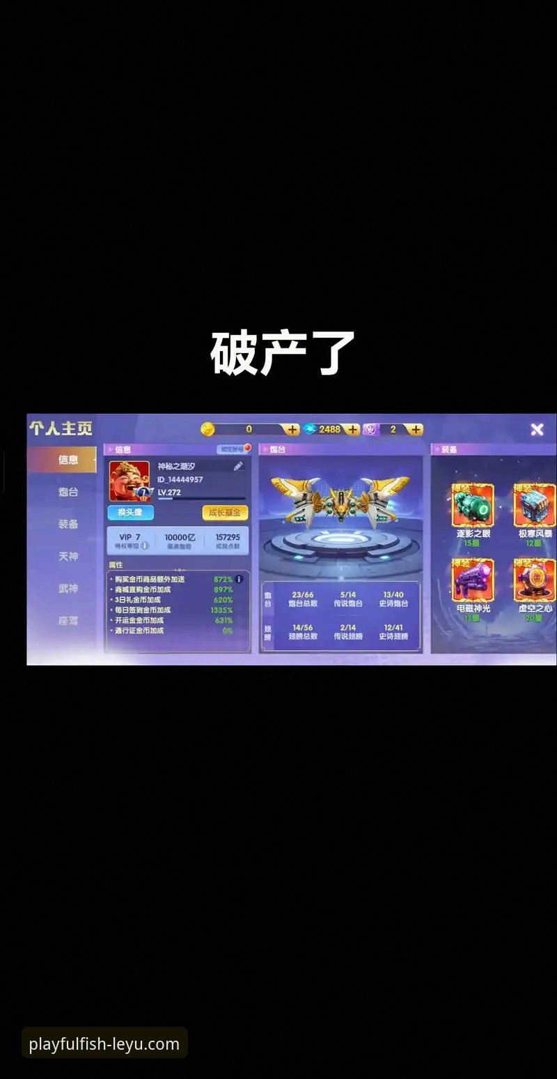 资深用户深度解析：乐鱼体育平台不同安装包版本的选择心得