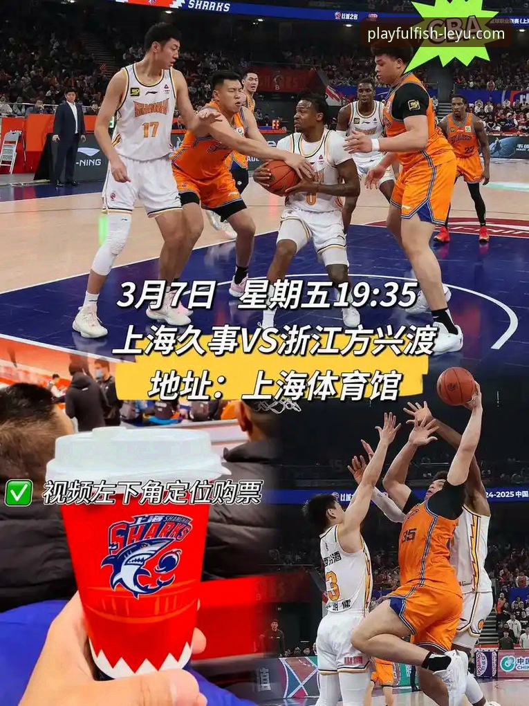 上海男篮十二连胜强势领跑，乐鱼体育平台赛事呈现深度评测