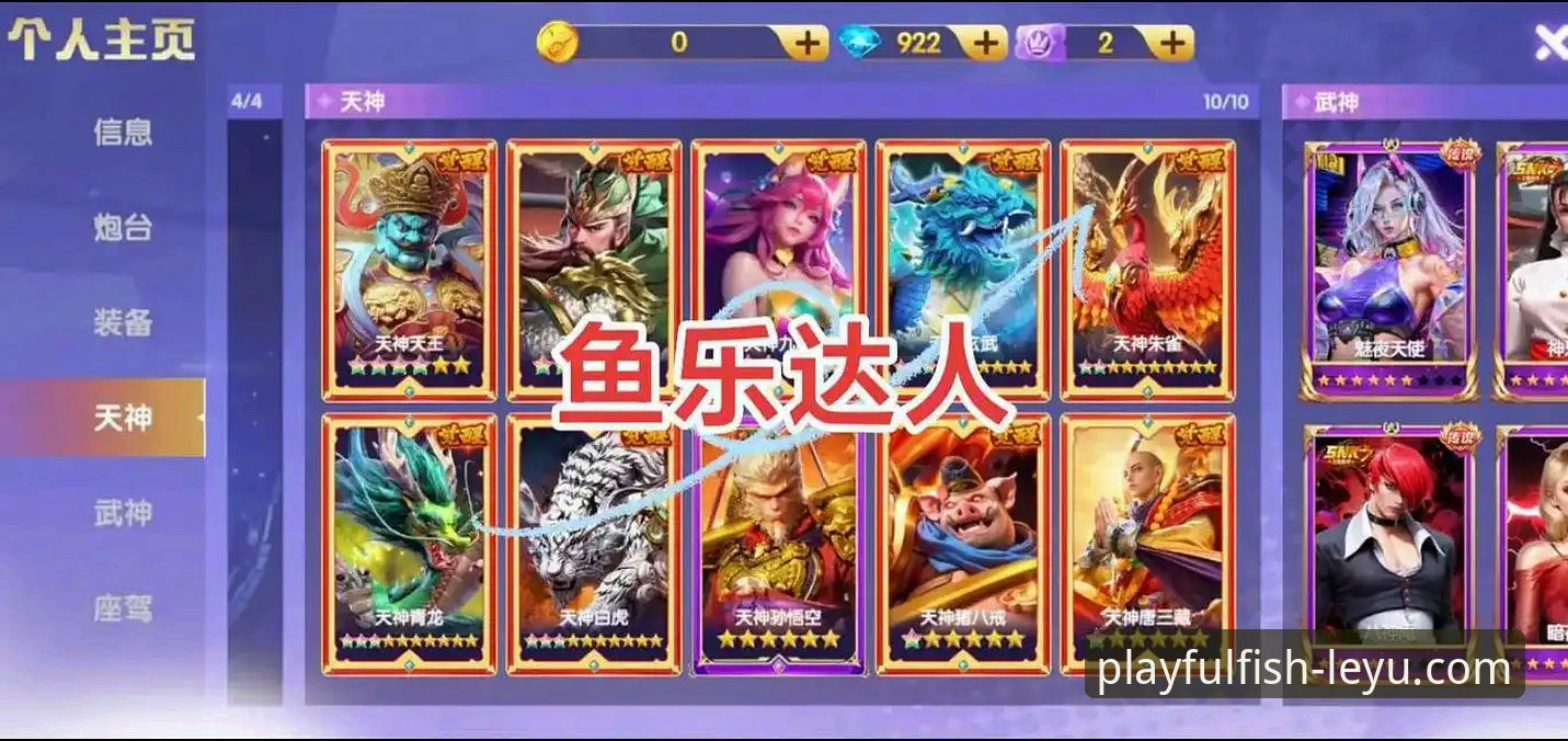 乐鱼官网优惠信息 深度体验乐鱼体育平台优惠:资深用户揭秘乐鱼官网优惠信息的获取与使用心得