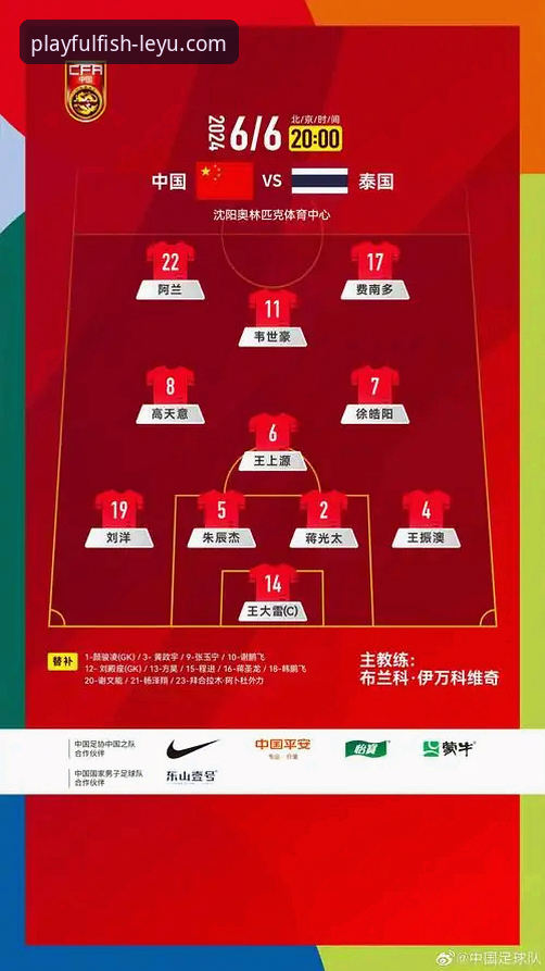 乐鱼体育平台最新动态：2026乐鱼官网常见问题深度解析与技术评测